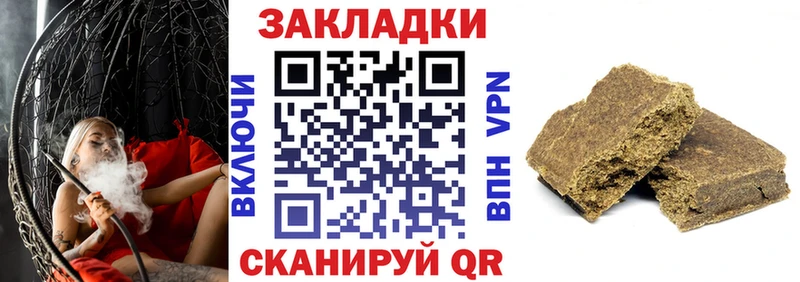 Как найти закладки Приозерск ГАШИШ MDMA А ПВП Меф МАРИХУАНА