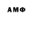 МЕТАМФЕТАМИН Methamphetamine Ald1kosh