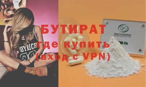 дистиллят марихуана Алексин