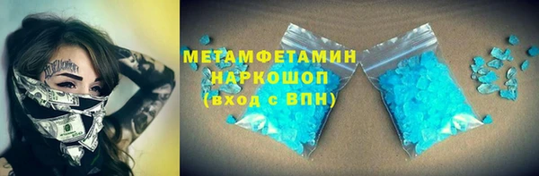 дистиллят марихуана Алексин