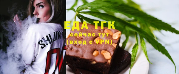 spice Пролетарск