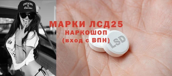дистиллят марихуана Алексин