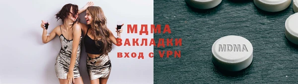 spice Пролетарск