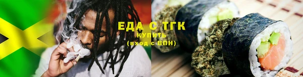 дистиллят марихуана Алексин