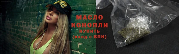 марихуана Алексеевка