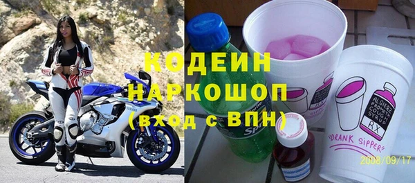 героин Абаза