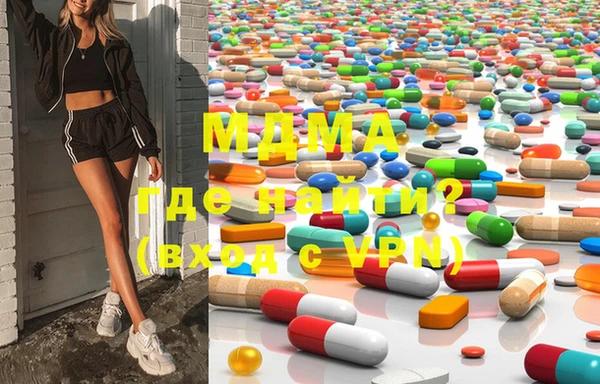 дистиллят марихуана Алексин
