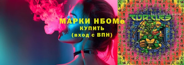 дистиллят марихуана Алексин