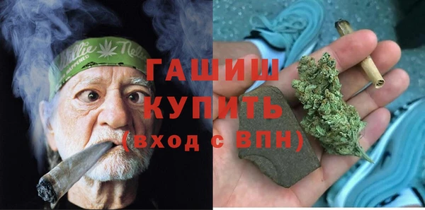 дистиллят марихуана Алексин