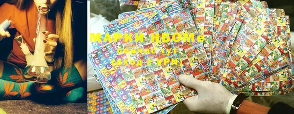 марихуана Алексеевка