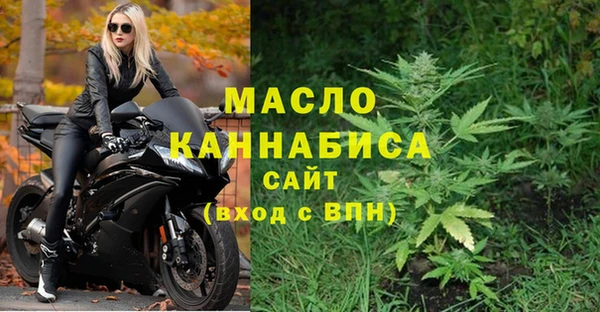 дистиллят марихуана Алексин