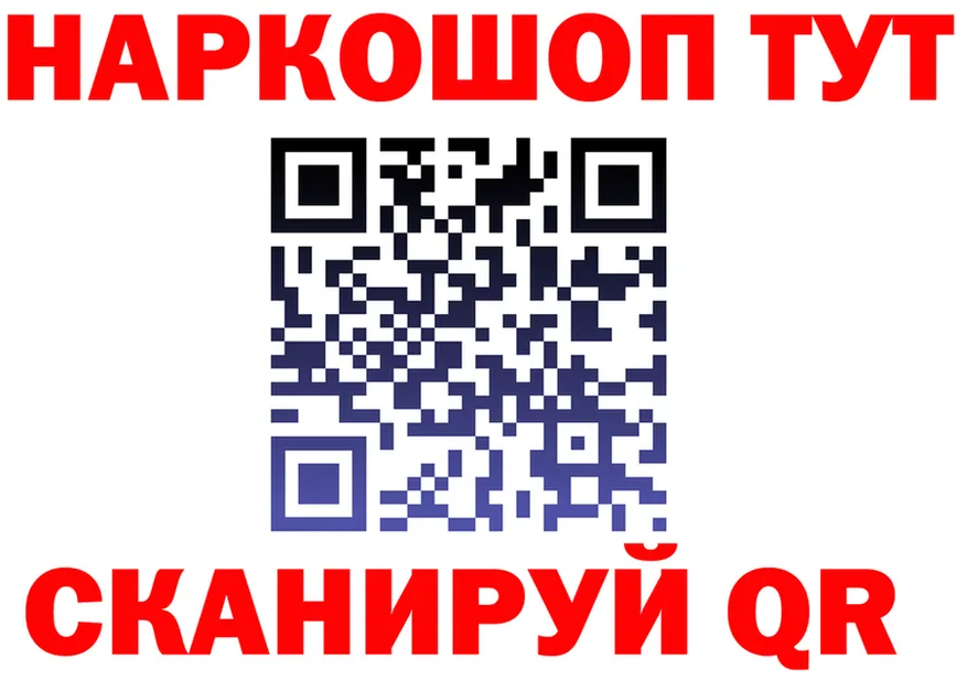 ГАШ VHQ зеркало это mega Приозерск