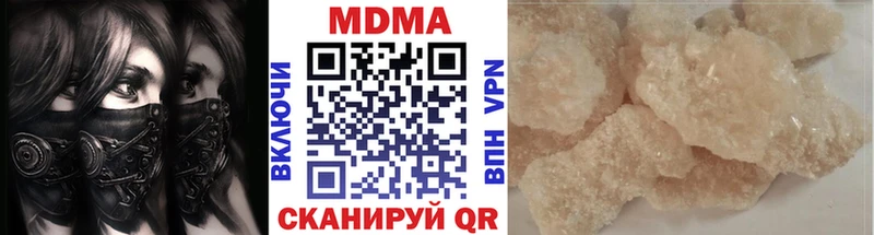 МДМА кристаллы  Приозерск 