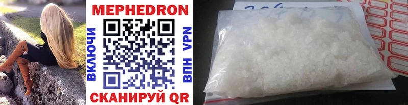 МЯУ-МЯУ mephedrone  где купить   Приозерск 