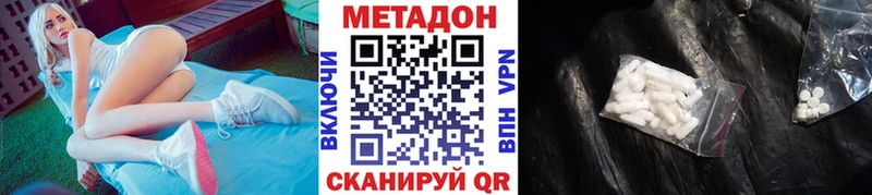 сайты даркнета состав  Приозерск  МЕТАДОН кристалл  kraken маркетплейс 