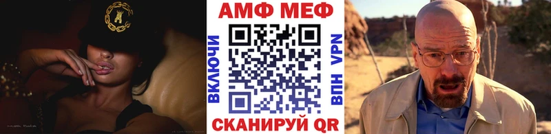Метамфетамин Methamphetamine  Приозерск 