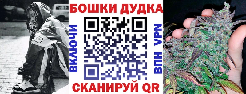 Марихуана THC 21%  Приозерск 